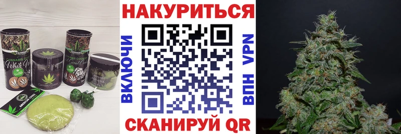 Купить  Лаишево  Cannafood марихуана 