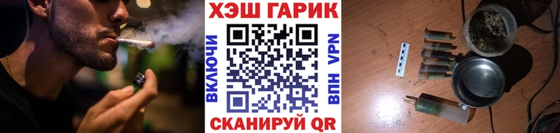 ГАШИШ hashish  Купить закладки  Лаишево 