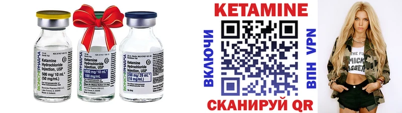 Купить закладки  Лаишево  КЕТАМИН VHQ 
