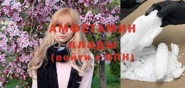 мет Волоколамск
