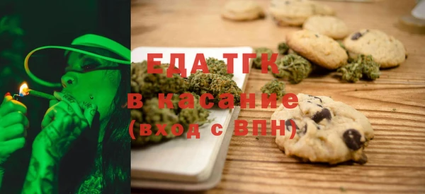эйфоретик Вязники