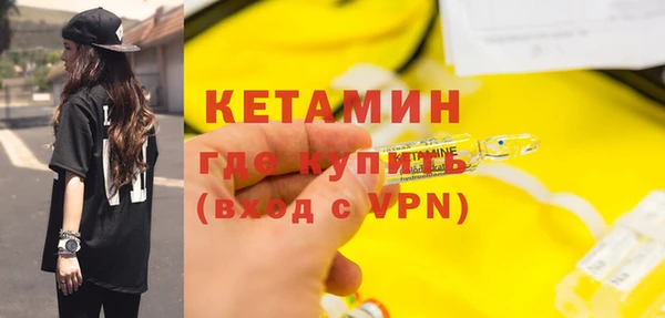 эйфоретик Вязники