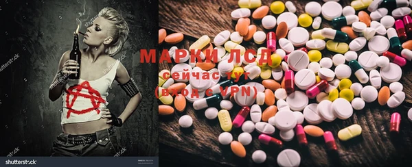 твердый Володарск