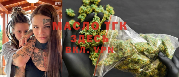 эйфоретик Вязники
