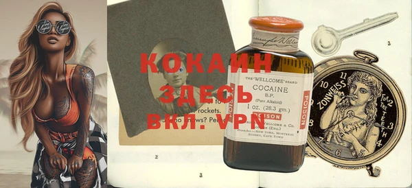 эйфоретик Вязники