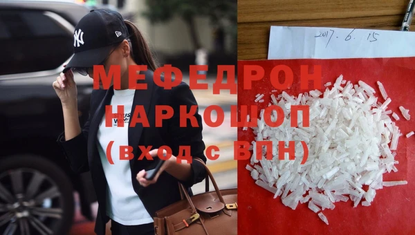 эйфоретик Вязники