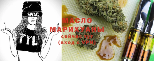 эйфоретик Вязники