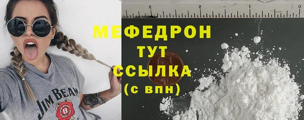эйфоретик Вязники