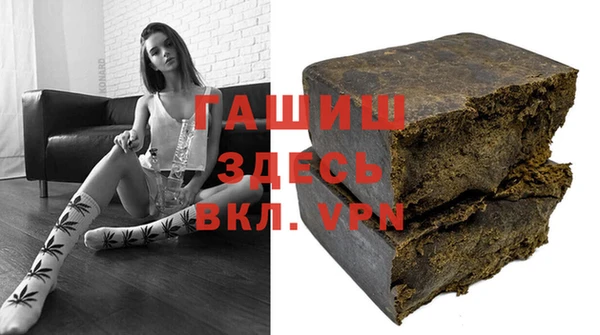 мет Волоколамск