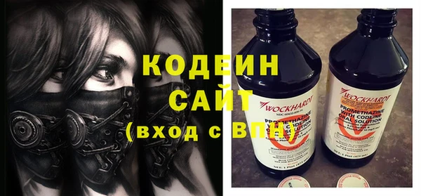 эйфоретик Вязники