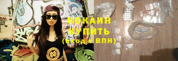 эйфоретик Вязники