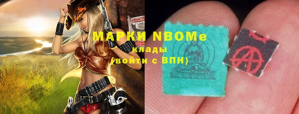 ПСИЛОЦИБИНОВЫЕ ГРИБЫ Волосово