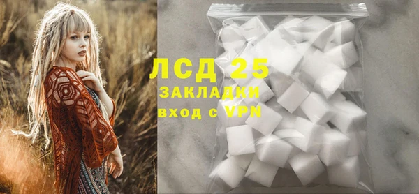 эйфоретик Вязники