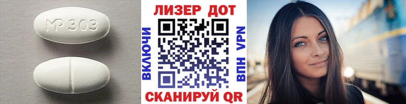 Лсд 25 экстази ecstasy  Купить закладки  Лаишево 