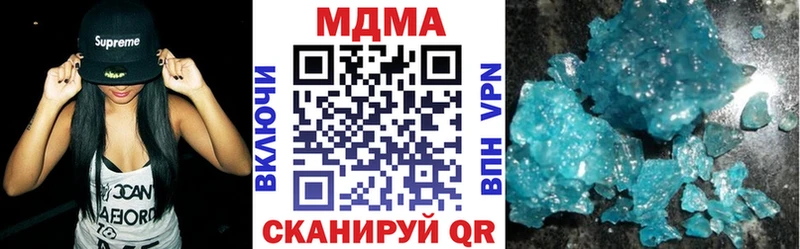 MDMA Molly  Купить  Лаишево 