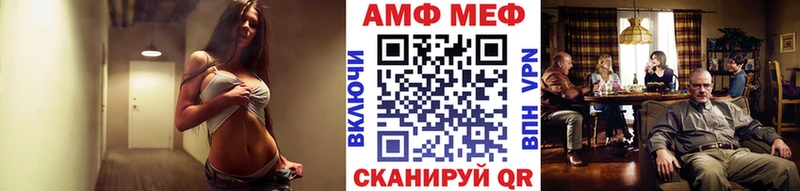 Купить  Лаишево  Метамфетамин витя 