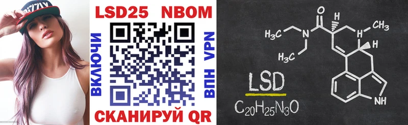 Марки N-bome 1,5мг Купить Лаишево