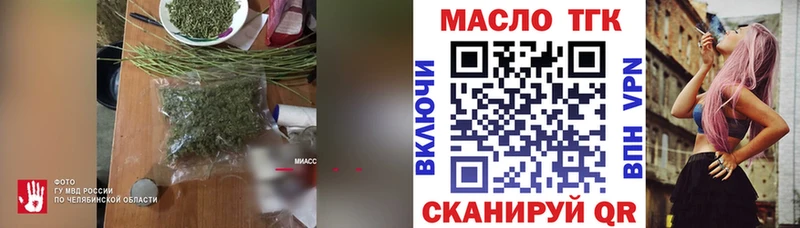 ТГК вейп с тгк  Купить закладки  Лаишево 