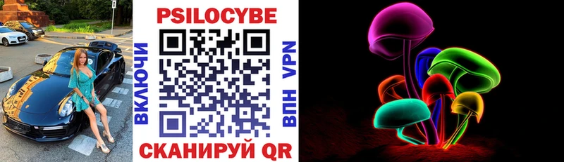 Псилоцибиновые грибы мухоморы  Купить  Лаишево 